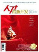 縣級人力資源社會保障工作存在問題和對策