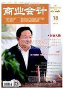 教育系統(tǒng)內(nèi)部審計(jì)創(chuàng)新探索