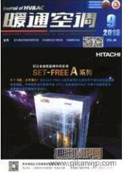 古建筑論文發表