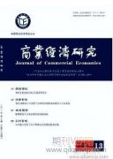 經(jīng)濟增長目標壓力與制造業(yè)發(fā)展質(zhì)量