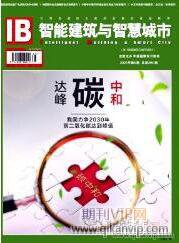 智能控制技術論文