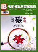 大國競爭背景下美國高端常規(guī)戰(zhàn)爭能力建設(shè)評析