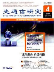 鐵路調車論文
