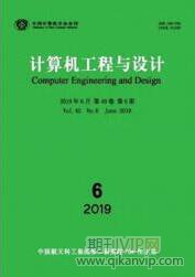 人臉識別論文