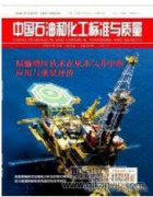 水平井測井儀器輸送技術及其應用分析