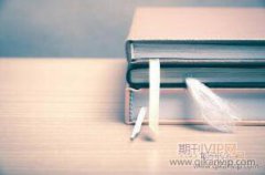 秦漢關(guān)中地區(qū)水井及相關(guān)問題研究