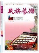 中國古代繪畫藝術(shù)中的美丑觀