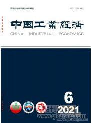 工業期刊投稿