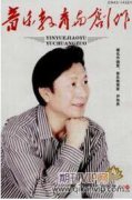 沈陽音樂學(xué)院科研現(xiàn)狀分析與對策研究