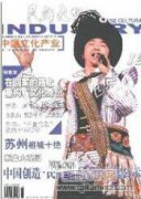 城市河道景觀規劃設計方法探析