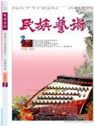 國(guó)學(xué)文化滲透到小學(xué)音樂(lè)課堂的探索與實(shí)施