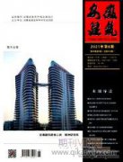 古建筑修繕施工技術與管理分析