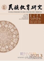教育論文發(fā)表