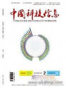 圖書借閱行為視角下的子學科交叉特征研究