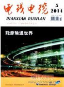 國內外海底電纜現有問題總結解決與未來展望