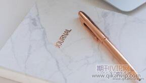 光伏發電論文