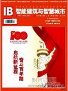 建筑機電安裝施工質量的有效控制策略探討