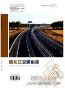 公路路面施工建設(shè)中瀝青混凝土施工技術(shù)的應(yīng)用研究