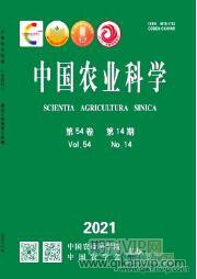 農(nóng)業(yè)科學(xué)論文