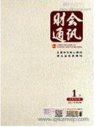 新會計準則背景下上市公司盈余管理研究：唐露月