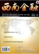 中國金融服務實體經濟之現狀