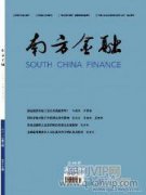 金融資本寄生性積累的債務通縮趨勢