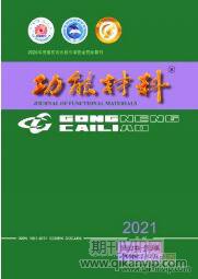 機(jī)械論文發(fā)表