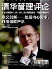 高中物理教育論文