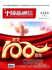 人工智能論文