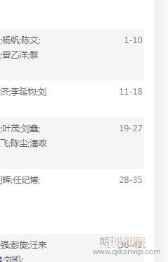 天氣勘探與開發