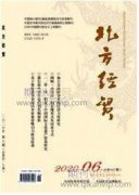 L研究院固定資產內部控制存在的問題及原因