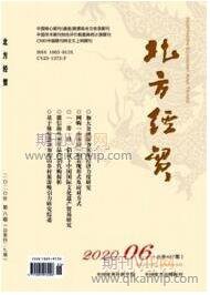 證券論文發表