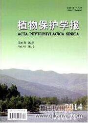 教學論文發表