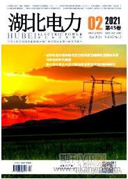 電力工程師論文