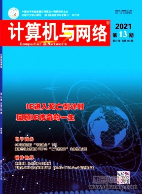 計(jì)算機(jī)與網(wǎng)絡(luò)