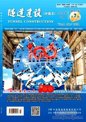 隧道建設(shè)