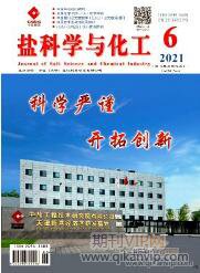 化工論文發(fā)表