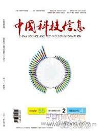 圖書論文發表