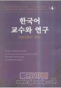 高職漢語言文學(xué)教育中如何提高學(xué)生人文素質(zhì)