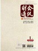 民營企業(yè)會計監(jiān)督的弊端及優(yōu)化策略
