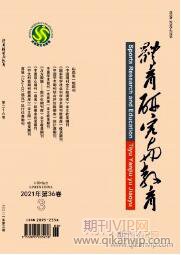 德育教育論文