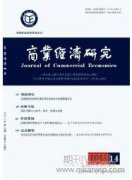 共享經(jīng)濟與鄉(xiāng)村振興的耦合路徑探析