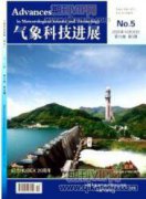 大氣污染成因及環境檢測探究