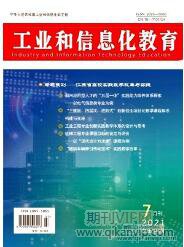 電子競技論文