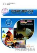 新媒體影視的美學(xué)空間建構(gòu)