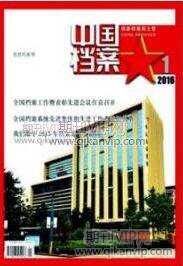 物聯網技術