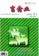 畢業實習對動物檢疫技能培養效果的調查分析