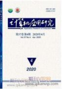數字資本運作邏輯下的數據權利保護