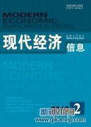 電力工程財務管理存在的問題及解決方法
