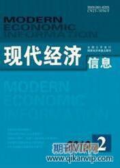 財務管理